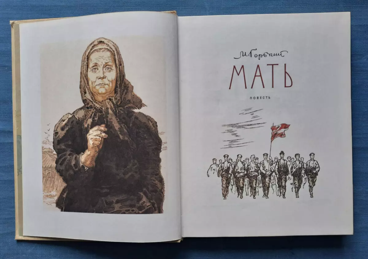 Отзыв о Книга "Мать" - Максим Горький каждая мать пошла бы на Голгофу за сына