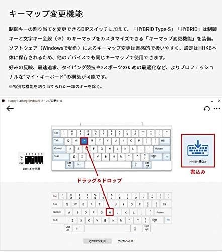 HHKB Professional HYBRID Type-S Japanese Layout White Computer Keyboard - Picture 3 of 7