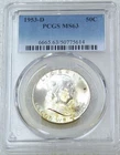 1953 D Franklin Half Dollar PCGS MS63 99% FBL Frosty Luster PQ New Holder #F255B