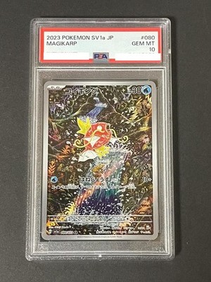 PSA 10 Magikarp AR 080/073 SV1a Triplet Beat - Japanese Pokemon