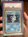1997 Pokemon Japanese Dark Blastoise w/ da 🌀Swirl #009 PSA 9 Rocket Gang Holo