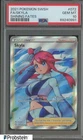 2021 Pokemon SWSH Shining Fates #072 FA Skyla PSA 10 GEM MINT