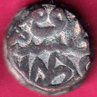 MUGHALS AH 988 AKBAR ONE DAM RARE COPPER COIN #C13