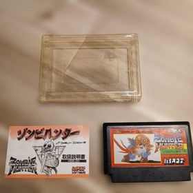 Famicom Software Zombie Hunter #aeb6c0