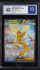 CCIC 10 Gem Mint 2025 MEGA Dragonite ex SAR 246/193 Dream ex M2a JPN Pokemon
