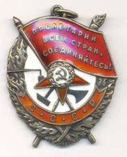 Soviet russian Order of Red Banner 419490 w/ Research