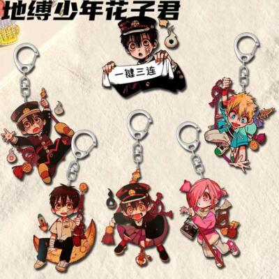 Acrylic Keychain Widget Toilet-bound Hanako-kun Fashion Pen Bag Pendant Keyring