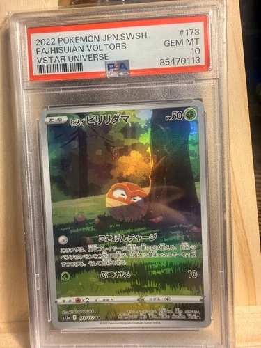 Pokemon Card PSA 10 Hisuian Voltorb 173/172 s12a VSTAR Universe FA Japanese 2022