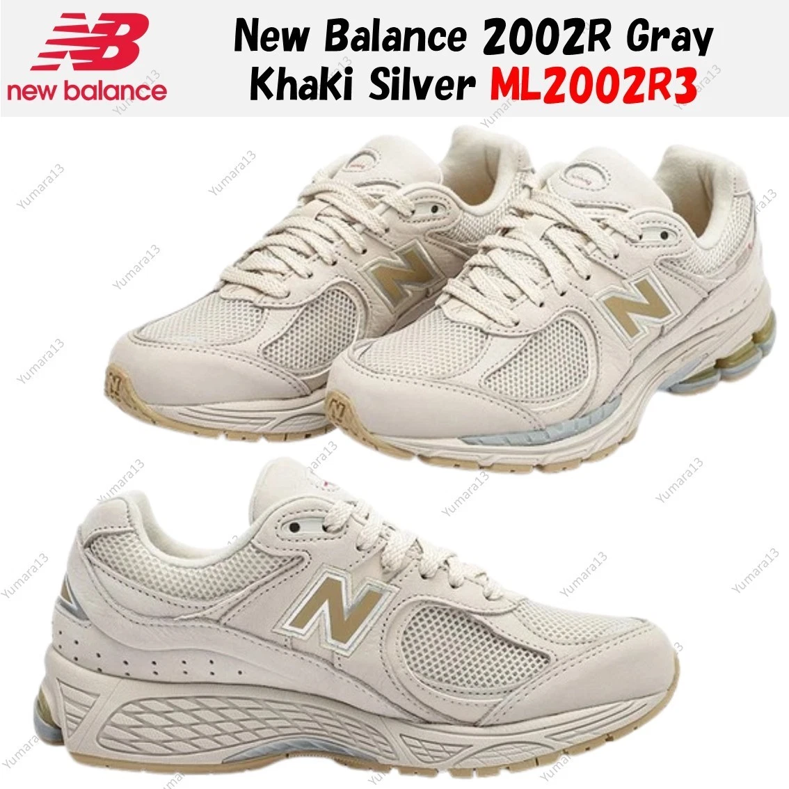 New Balance 2002R Khaki for sale | eBay
