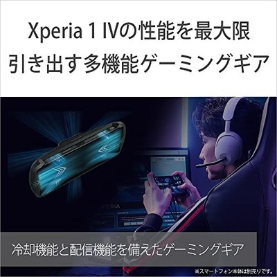 Sony Xperia Stream XQZ-GG01 Performance Gaming Gear For Xperia 1 V  
