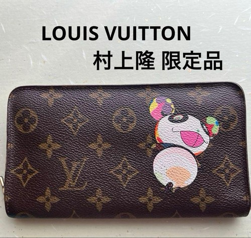 Louis Vuitton Round Zipper Long Wallet Panda Limited Edition Takashi Murakami