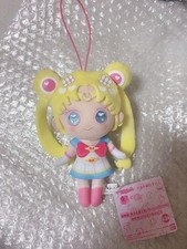 Super Sailor Moon Yumechikudoru Plush Mascot Keychain
