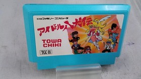 Idol Hakkenden Towa Chiki Famicom Game Japan Edition Complete CIB