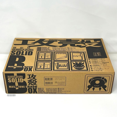 Ghost in the Shell SOLID BOX by Masamune Shirow Special edition