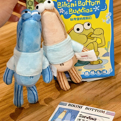 Pop Mart Bikini Bottom Buddies Serie Hidden Edition - Sardine - Secret