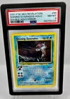 2001 POKEMON NEO REVELATION DOUBLE HOLO ERR #65 SHINING GYARADOS-HOLO PSA 8