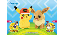 NOUVELLE peluche Takara Tomy Pokemon 01 Satoshi's Pikachu & 02 Koharu's Evoli...