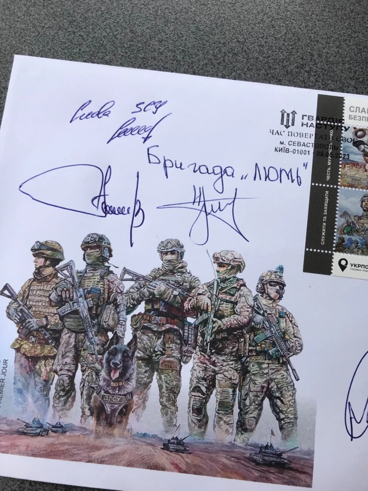 FDC 5 signed “Glory to the Defense, Security Forces of Ukraine! Guards will come - Image 3 of 4