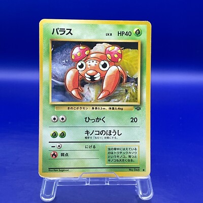 Paras No.046 Pokemon Card Game TCG TradingOld Back Vintage Japan