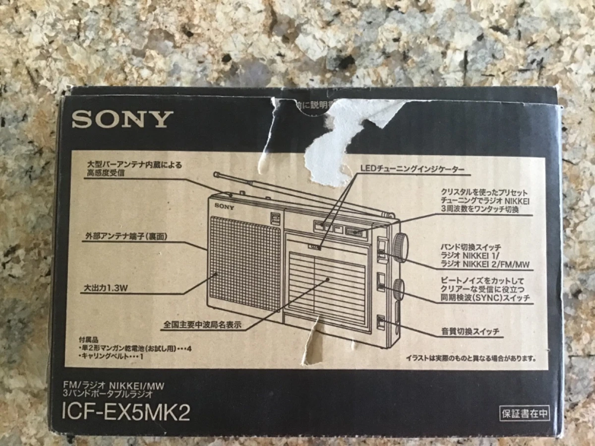 Sony Icf Ex5 for sale | eBay