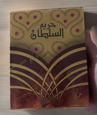 HAREEM AL SULTAN GOLD By Al Khadlaj Perfumes   35ml Perfume Oil   NEW W OPEN BOX