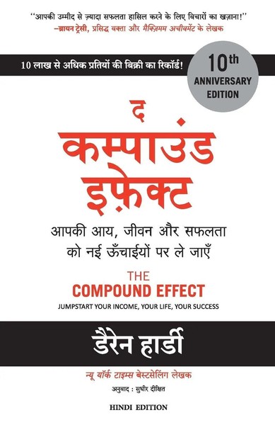 The Compound Effect Jumpstart Your Income, Your Life, Your Success Darren Hardy-image