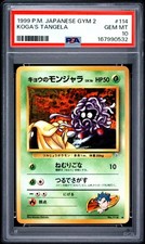 1999 POKEMON JAPANESE GYM 2 #114 KOGA'S TANGELA PSA 10