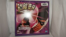 Slam Evil Laserdisc Chinese Subtitile