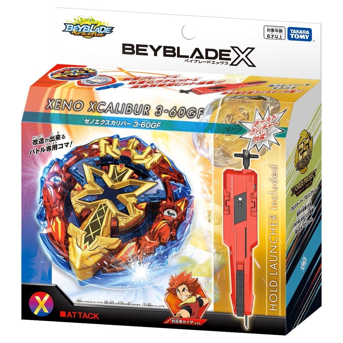 TAKARATOMY BEYBLADE X BX-00 Starter XENO XCALIBUR 3-60GF | eBay