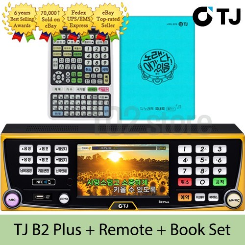 TJ Taijin Media B2 Plus Karaoke Machine System 1TB + Remote + Book