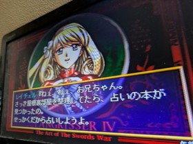 Operation confirmed Software only [SS] Langrisser 4/Langrisser IV SEGA SATURN