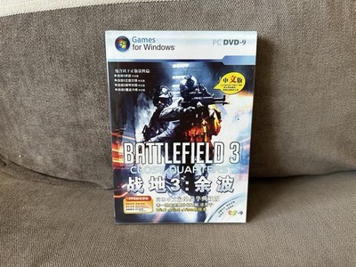 Battlefield 3: Close Quarters - Chinese DVD Box Edition PC NEW & SEALED