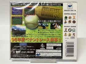 Greatest Nine 96 Sega Saturn Japan New Sealed Sega NTSC-J Baseball Sports