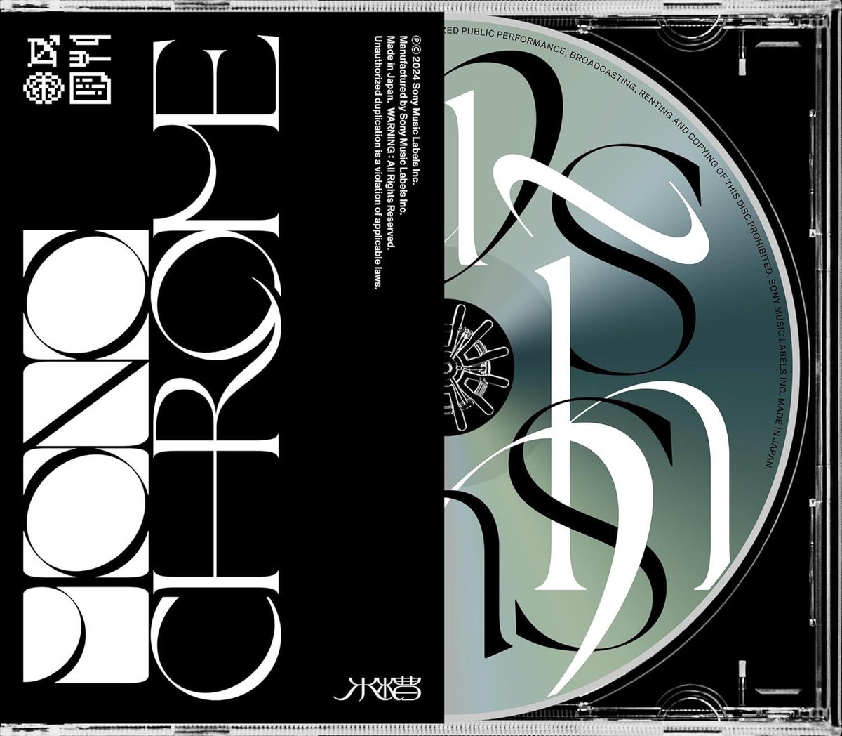CD MONOCHROME (Standard Edition) Japan Suisoh Music BLEACH