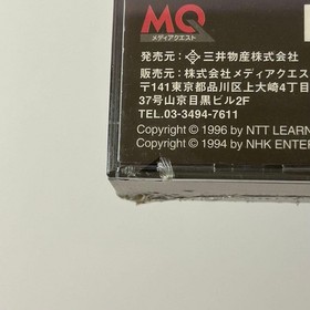 Sega Saturn Lifescape Incredible Journey Life O4 BilliYears item