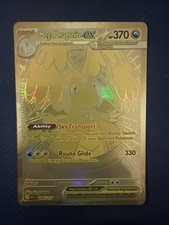 Mega Dragonite ex 295/217 Ascended Heroes (ASC) (Not recommended for Grading)