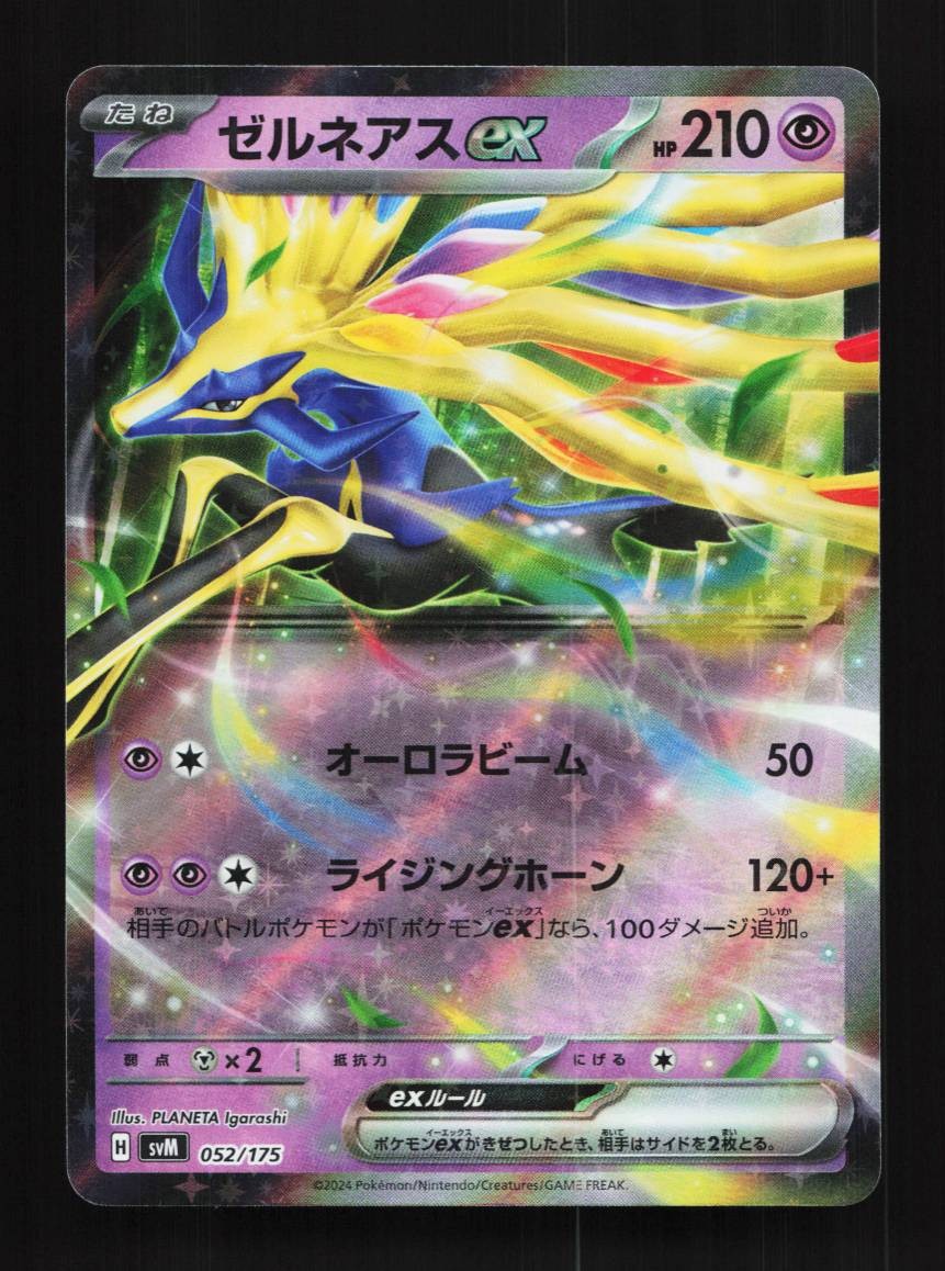 Xerneas ex 052/175 NM Generations Starter Decks Japanese Pokemon