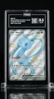 Mew EX 216 TAG 8.5 NM MT+
