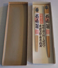 Set 2 Wood Wooden Chopsticks Display Collectible Original Box New