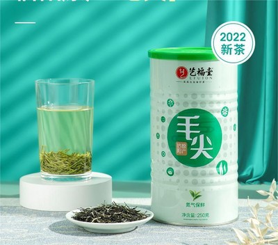 250g Green Tea Chinese Herbal Tea Xinyang Maojian Chaye 中国茶叶绿茶 艺福堂信阳毛尖