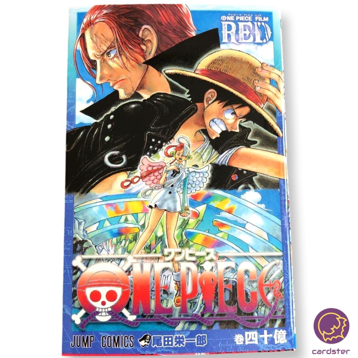 One Piece - Volume 4 BILHÕES, One Piece Gear 2nd