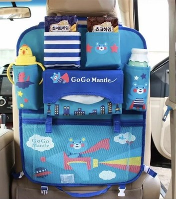 kids car organiser