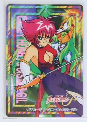 シスタージル　タイプーⅡ GOーWORLD Cutie Honey & Sister Jill No.19 - 1997 Cutie Honey Flash