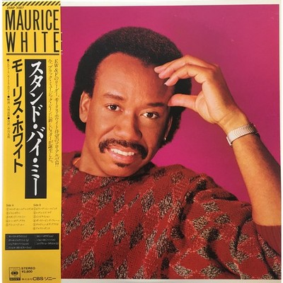 Maurice White - Maurice White (Vinyl LP - 1985 - JP - Original)
