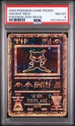 PSA 8 Ancient Mew 2000 First Movie Promo Pokemon