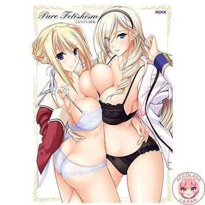 Pure Fetishism Komori Kei Art Collection MOEX