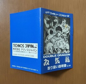 Double Dragon 1 Nintendo Famicom NES Japan Import Kostenloser Versand FedEx DHL
