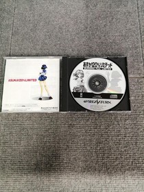 Sega Saturn T-16708G Asuka 120% Limited