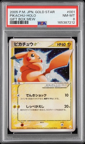 2005 POKEMON JAPANESE GIFT BOX MEW GOLD STAR #001 PIKACHU-HOLO PSA 8
