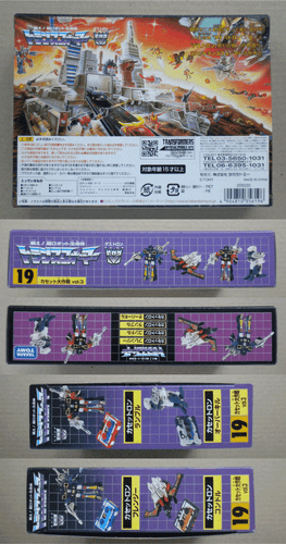 Transformers Encore 15 17 19 Cassette Operation Reissue Lot Takara Japan 2009 G1 - Picture 17 of 24